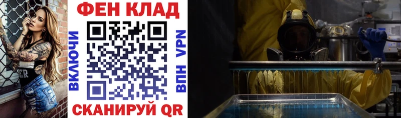 Амфетамин Premium Нахабино