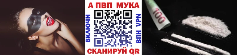 A PVP Соль что такое наркотик ссылка на мегу рабочий сайт Нахабино