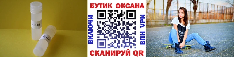 хочу Нахабино блэк спрут как зайти Бутират BDO