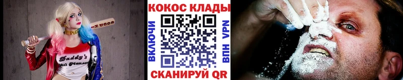 гидра зеркало  shop телеграм  Нахабино  КОКАИН 98%  наркошоп 