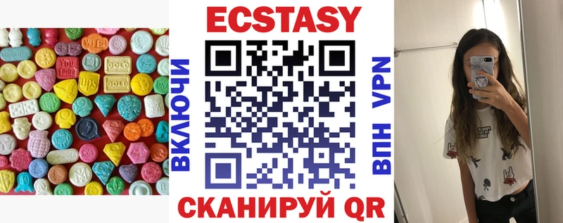 ЭКСТАЗИ 280 MDMA  Нахабино 
