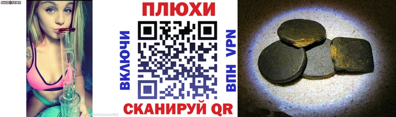 ГАШИШ 40% ТГК  Нахабино 