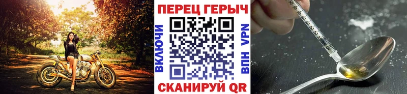 ГЕРОИН герыч  мега tor  Нахабино 