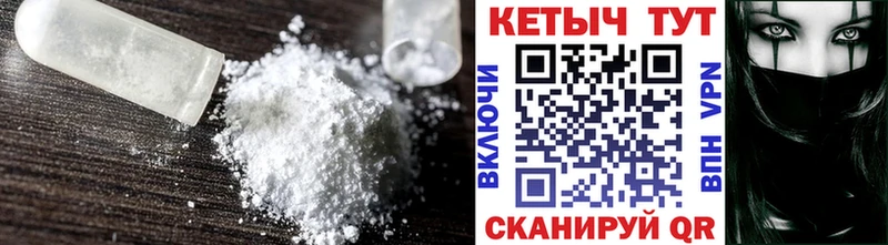 Кетамин VHQ  купить наркоту  это телеграм  Нахабино 