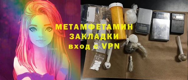 гидропоника Абаза
