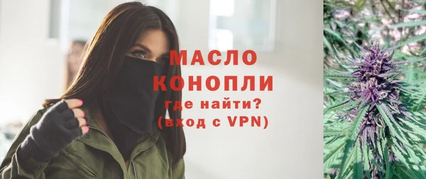 молекула духа Абинск