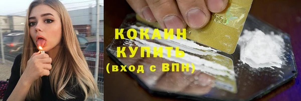 молекула духа Абинск