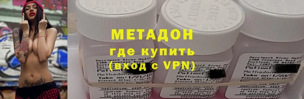 молекула духа Абинск