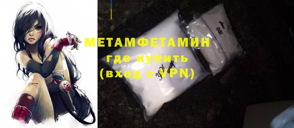 ALPHA PVP Абдулино