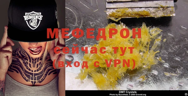 гидропоника Абаза