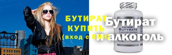 гидропоника Абаза
