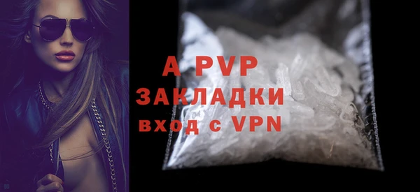 ALPHA PVP Абдулино