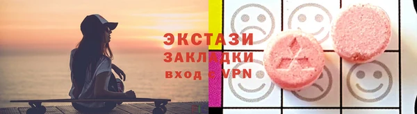гидропоника Абаза