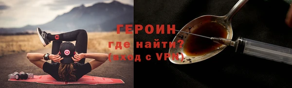 молекула духа Абинск