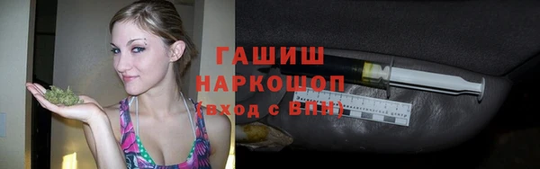 ALPHA PVP Абдулино