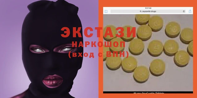 гидропоника Абаза