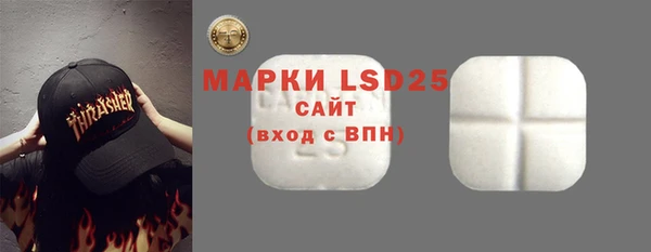гидропоника Абаза