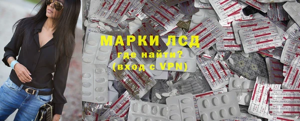 молекула духа Абинск