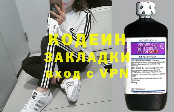 гидропоника Абаза