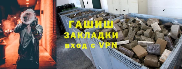 молекула духа Абинск