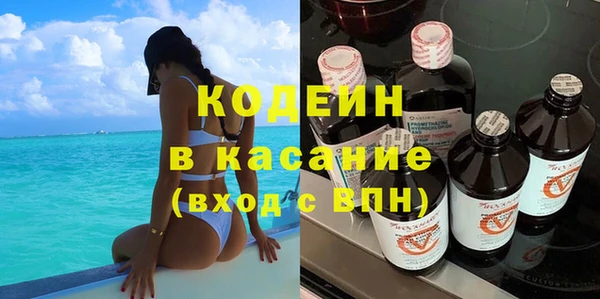 молекула духа Абинск