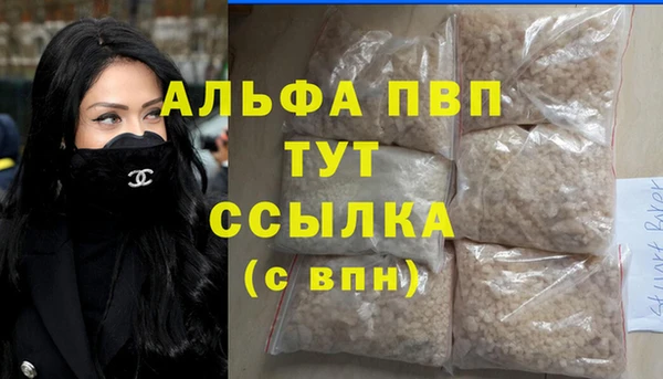 гидропоника Абаза