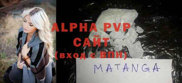 ALPHA PVP Абдулино