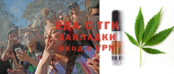 гидропоника Абаза