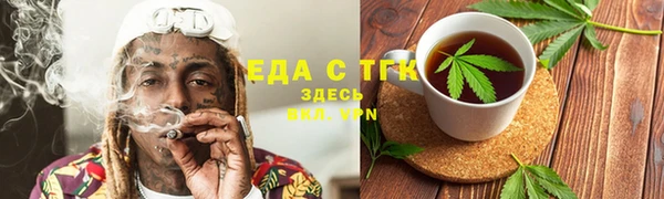 ALPHA PVP Абдулино