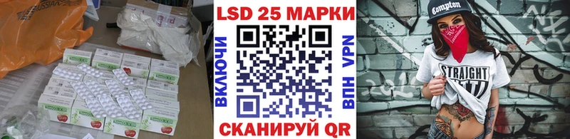 где купить наркотик  Нахабино  LSD-25 экстази кислота 