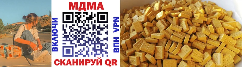 MDMA Molly  купить   Нахабино 