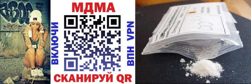 МДМА VHQ Нахабино