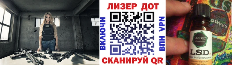 мега ССЫЛКА  Нахабино  Наркотические марки 1500мкг  что такое наркотик 