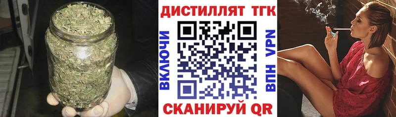 ТГК гашишное масло  kraken сайт  даркнет как зайти  Нахабино 