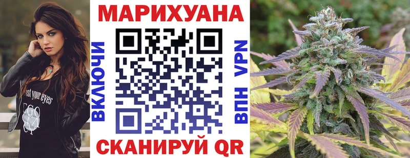 Каннабис White Widow  mega сайт  Нахабино 